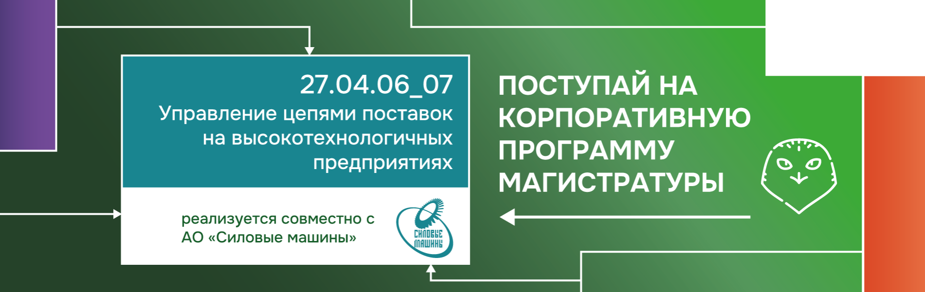 Силовые машины