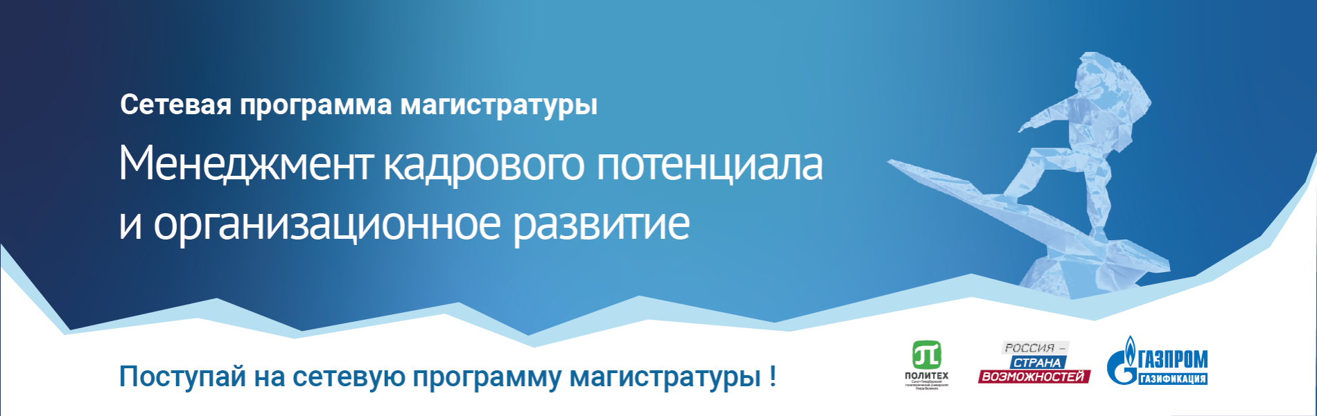 menedzghment_kadrovogo_potenciala_i_organizacionnoe_razvitie/
