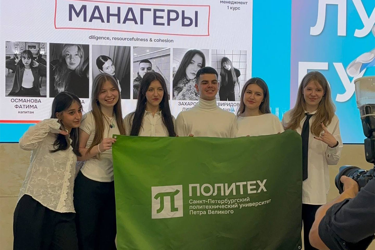 Уверенный дебют: студенты ВШПМ — призёры Всероссийского конкурса «Лучник Будущее»