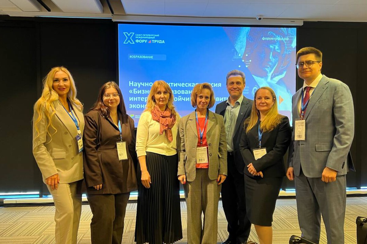 Доцент ВШПМ Ольга Ергунова представила результаты исследований на Международном форуме труда